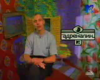 Видео в эфире MTV(осень 1999. программа Учитесь Плавать)